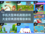 🔥2025年超全手机跑酷游戏合集🎉单机也能玩到停不下来！