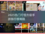 🔥2025最热打怪升级手游TOP榜新鲜出炉！🎮💥