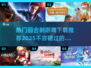 🔥2025必玩回合制游戏下载合集🎉