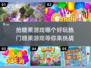 甜甜甜蜜蜜！🍬2025超好玩糖果游戏推荐下载链接