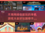 不用网络也能玩！这些单机游戏超🔥🎮