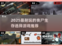 🔥2025最耐玩丧尸生存游戏推荐！🎮生存党必玩！