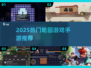 🔥2025必玩轮回手游推荐✨