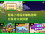 小鸡闯关游戏合集💥，单机趣味挑战来啦！🐔🎮