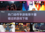 🔥2024必玩动作手游🔥热门下载盘点！🎮