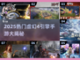 🔥2025最火虚幻4手游大揭秘🎮