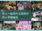 🔥2025最火双人手游排行榜💥📌