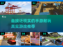 🔥2025最耐玩手游推荐，超真实体验等你来探索！🎮