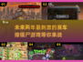 💥2025最🔥赛车撞僵尸游戏🔥排行榜来啦！좀