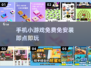🔥超 fun 免安装小游戏合集，玩到停不下来！🎮