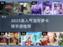 🔥2025高人气宝可梦卡牌手游推荐！✨