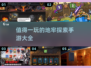 🔥2025最受欢迎地牢手游大全，探险爱好者必玩❗