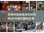 🔥2025最受欢迎柯南推理游戏排行榜💎免费玩！