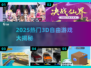 🔥2025最火3D自由游戏大揭秘🎮
