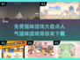 🐱2025超火猫咪游戏免费下载，铲屎官必玩！🎮