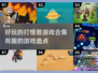 打怪兽游戏合集🔥2025最有趣盘点🎮