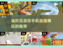 🔥2025最值得玩的消防员手游推荐🔥