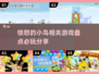 🔥愤怒的小鸟爱好者必玩游戏大盘点🎉