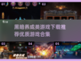 黑暗养成类游戏推荐🔥2025最优质游戏下载介绍