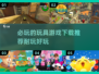 2025必玩玩具游戏🔥超耐玩下载清单✨