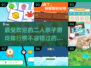 2025超火亲子游戏✨陪娃必备排行榜🔥