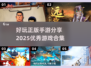 2025最🔥正版手游合集🎉免费玩！