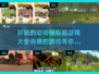 好玩到停不下来！动物模拟器游戏大盘点🐾