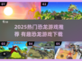🦖2025超好玩恐龙游戏推荐！🔥