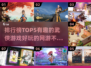 🔥2025年必玩武侠网游排行🌟哪款是你的心头好？