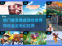 2025必玩！🔥超有趣精灵手游推荐✨