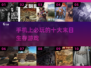🔥末日生存手游排行榜🎉2015十大值得玩 games清单