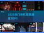 🔥2025最火暗黑单机TOP5💥