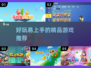 2023超🔥好玩易上手游戏推荐🎉
