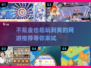 不氪金也能玩到爽！🔥2025最佳免费网游推荐🎉
