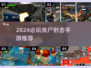 🔥2024最爽丧尸射击手游推荐！🎮