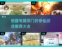 🔥2024必玩！创建专属修仙宗门游戏合集✨
