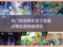 🔥2024必玩回合制手游🔥热门游戏下载盘点！🎮