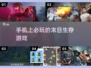 🔥2025必玩！超刺激末日生存游戏推荐🎉