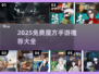 2025免费魔方手游推荐🔥这几个emoji超好玩！🎮✨