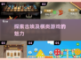 古埃及棋类游戏大揭秘！👑金字塔下的智力对决