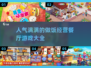 🔥2025超火做饭经营餐厅游戏推荐🎮🍳