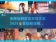🔥2025最值得玩的后宫游戏大全💥截图1