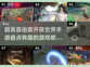 2024必玩🔥超高自由度手游合集✅