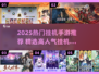 🔥2025最火挂机手游TOP榜！🎮轻松躺赢高人气神作