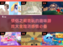 情侣居家必备小游戏✨甜蜜互动超有趣💖