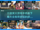 🔥2022超好玩三国演义手游推荐🔥