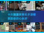 🔥2025必玩！十大超好玩放置类单机手游🔥