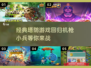 机枪小兵塔防游戏🔥人气推荐2025不容错过！💥