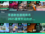 🔥2025最🔥手游射击游戏推荐，玩到停不下来！💥
