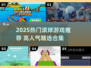 🔥2025最火滚球游戏推荐！这5款你必玩💥🎮